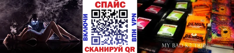 продажа наркотиков Лабытнанги БУТИРАТ BDO