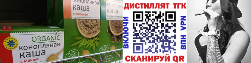 Cannafood марихуана  блэк спрут зеркало  Лабытнанги 