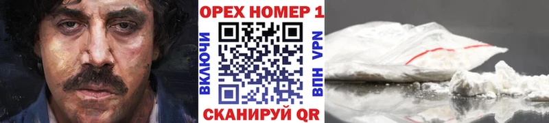купить наркотики цена Лабытнанги КОКАИН VHQ