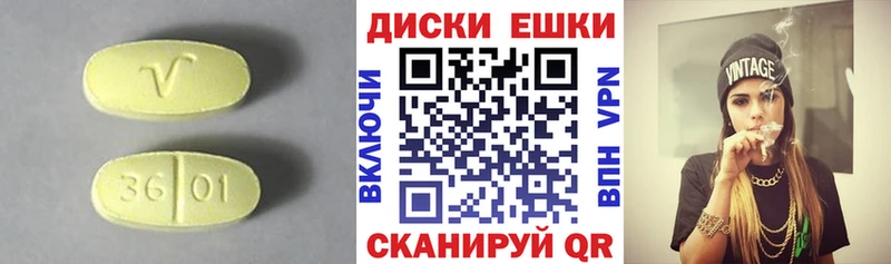 Экстази XTC  Лабытнанги 
