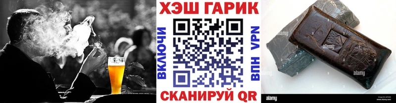 ГАШИШ Premium Лабытнанги