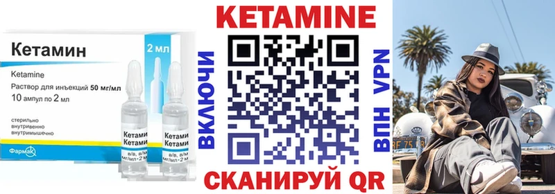 сайты даркнета формула  Лабытнанги  Кетамин ketamine 