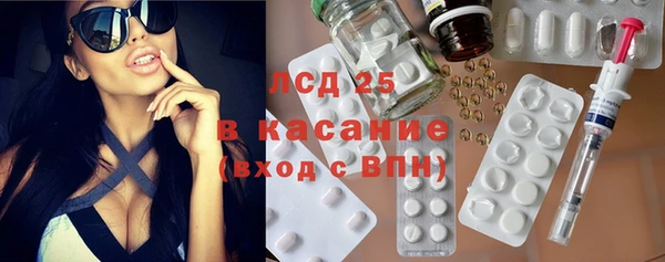 экстази Алексин
