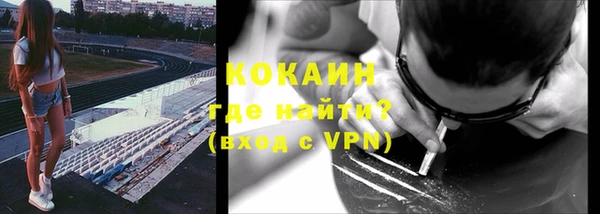 экстази Алексин