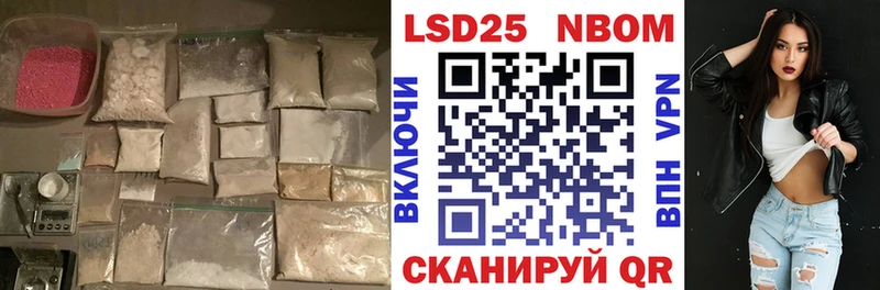 где купить наркоту Лабытнанги даркнет какой сайт Лсд 25 экстази кислота