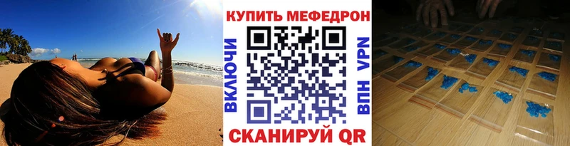 мориарти состав  Лабытнанги  Меф мяу мяу  где найти наркотики 