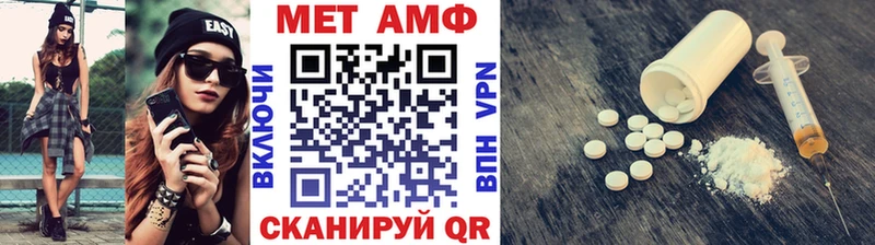 МЕТАМФЕТАМИН Декстрометамфетамин 99.9% Лабытнанги