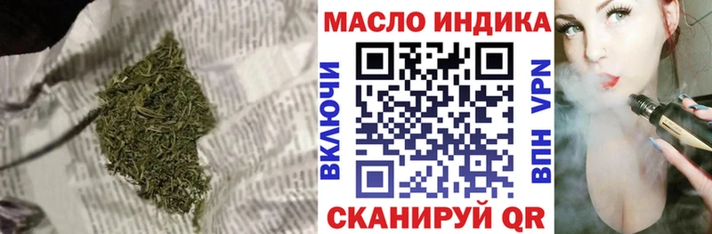 где продают наркотики  Лабытнанги  ТГК жижа 